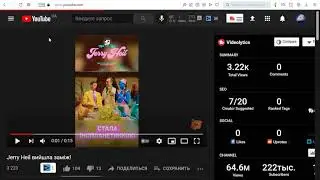 YouTube 2021 | Темная Тема на Ютубе. Как сделать