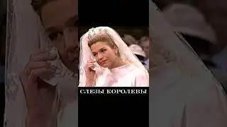 The Queen's Tears and Wedding Tiara 