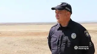 Поліцейські патрулюють прибережну зону