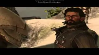 Game Choice - Dragon Age 2