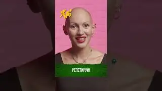 Как найти вторую половинку / Психосоветы / Лина Дианова / ЖИТЬ+
