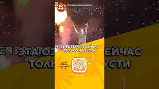 Шуга ‘D-Day Tour’ в Азии. Новая озвучка на Бусти