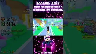 ДЕЛАЕМ ЗАРАБОТОК НА PET SIMULATOR 99 - ROBLOX