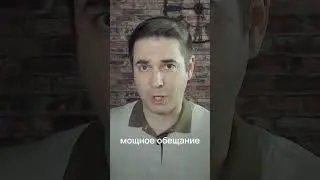 Почему люди верят мошенникам #shorts