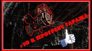 Апгрейд для буржуйки из ДВИГАТЕЛЬ от Стиральной машинки |  МУЗЫКА в гараже