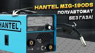 Сварочный аппарат полуавтомат HANTEL MIG-190DS  недорогой и мощный