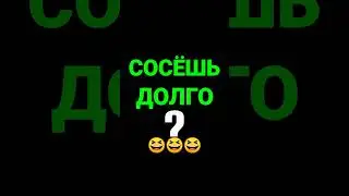 прикол с коллектором / пранк над коллектором #shorts #short #пранк