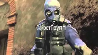 СайретГрупп | Counter-Strike: Global Offensive