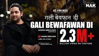 Gali Be Wafawan Di  | Nadeem Abbas Khan Lonay Wala