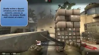 Как поставить бомбу в воздух! [CS:GO]
