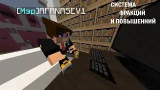 | RPS сервер в майнкрафте! | скоро открытие. |