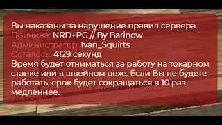 БЭКНУЛСЯ НА RAINBOW//БОЛЬШЕ НЕ ЧСП