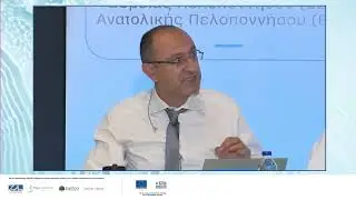 Υβριδική Διαβούλευση 2ης Αναθεώρησης ΣΔΛΑΠ - Ναύπλιο