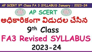 AP 9th Class All Subjects FA 3 Revised Syllabus || January 2023-24 ||