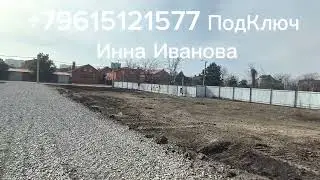 #shorts Участки ИЖС Краснодар рядом с главами районов! Центральная часть города, очень низкая цена.