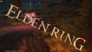 ОКРАИНЫ СТОЛИЦЫ ➤ ELDEN RING #50