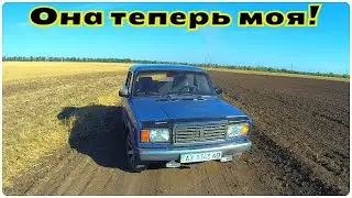 МНЕ ПОДАРИЛИ ЖИГУ!!!