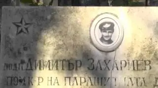 Подвигът на Парашутната дружина (Българска народна армия)