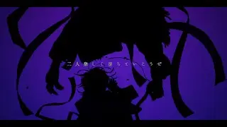【Sanguine】 The Religion of Loneliness / 孤独の宗教 (Cover)