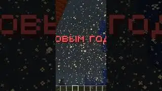 Как вывести текст на экран игрока в Minecraft?