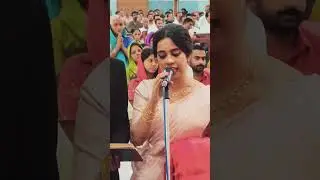 നവദമ്പതികൾ- *ജോജി & ധന്യ*  മണിമല ഹോളി മാഗി പള്ളിയിൽ വിവാഹത്തോട് അനുബന്ധിച്ച് വധു ധന്യ ആലപിച്ച ഗാനം