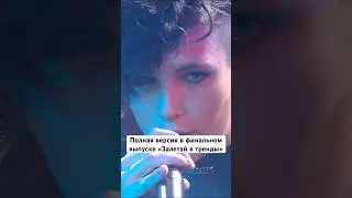 #залетайвтренды