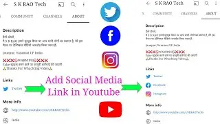 YouTube me #Facebook #Instagram ka link kaise dale | how to add #social media link in #youtube