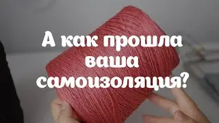 Плоды самоизоляции | Новая пряжа из TwoHands, Knit_socks, Rosyarn и Кудель