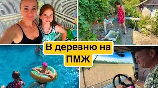 ВЛОГ Один день из жизни в деревне ! Переезд в деревню ! Жизнь в доме !