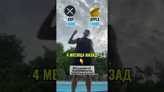 XRP vs APPLE 
