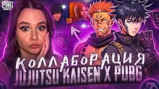 КОЛЛАБА МАГИЧЕСКАЯ БИТВА ! КРУЧУ 2 РУЛЕТКИ В PUBG MOBILE !ОТКРЫВАЮ КЕЙС Jujutsu Kaisen В ПУБГ МОБАЙЛ