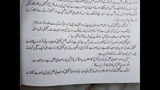 ژونگ کے نظریات،ژنگ کے نفسیاتی نظریات : مختصر تعارف : Źang ke nafsīyātī nazarīyāt : 