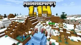 ПРЯТКИ С ПОДПИСЧИКАМИ! МАЙНКРАФТ 1.14! ВЫЖИВАНИЕ БОМЖА В РОССИИ!