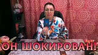 ОН ШОКИРОВАН! КАКУЮ ПРАВДУ ТЫ ЕМУ ОТКРЫЛА?
