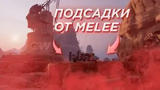Подсадки Для Ховеров | КВ Карты | Crossout