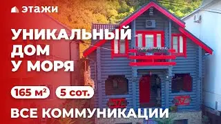 #анапа