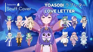 [Scuff Cover] YOASOBI - ラブレター (Love Letter) | 歌ってみた