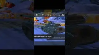 всё понятно с лестой #tanksblitz #реки #рекомендации #танки #танксблиц