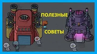 АТАКА И ЗАЩИТА БАЗЫ. СОВЕТЫ В ИГРЕ PICKLE PETE