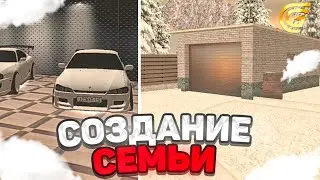 СОЗДАНИЕ СЕМЬИ НА 10 СЕРВЕРЕ 😳 (гранд мобайл) СОЗДАЛ СВОЮ СЕМЬЮ В ГРАНД МОБАЙЛ |Фауди| Гранд Мобайл