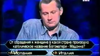 О, Счастливчик!(Эдуард Акопов, Александр Нечаев, Пётр Тедеев)