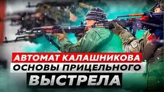 ⚡️Видео⚡️Важные детали прицельного выстрела для военных! 