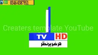 green screen news logo animation after effects/creaters template YouTube