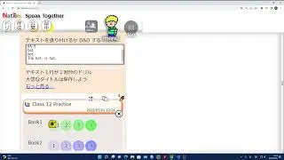 How to Use NatTos - A free, online ASR-based Pronunciation Tool