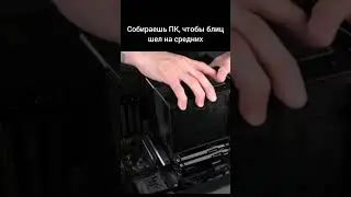 мем пк для вот блиц прикол world of tanks wot blitz