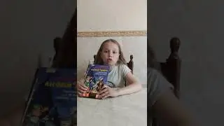 «Дивовижні історії у лісовій школі», Всеволод Нестайко,Черевко Ольга 3 А