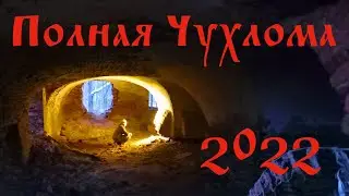 Маленькие истории погибших деревень.