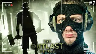НАПРЯЖНЫЕ МК-СТИМУЛЯЦИИ! | The Outlast Trials (coop) #7 👾