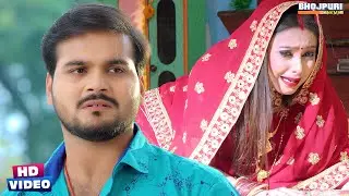 कल्लू ने दिया अपनी बीवी को धोखा पहले से ही थे 2 बच्चें #Comedy | #Kallu Arvind Akela | Bhojpuri Film