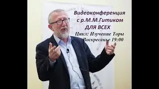 Ишмаэль и Эйсав(Часть 2. Хаей Сара)